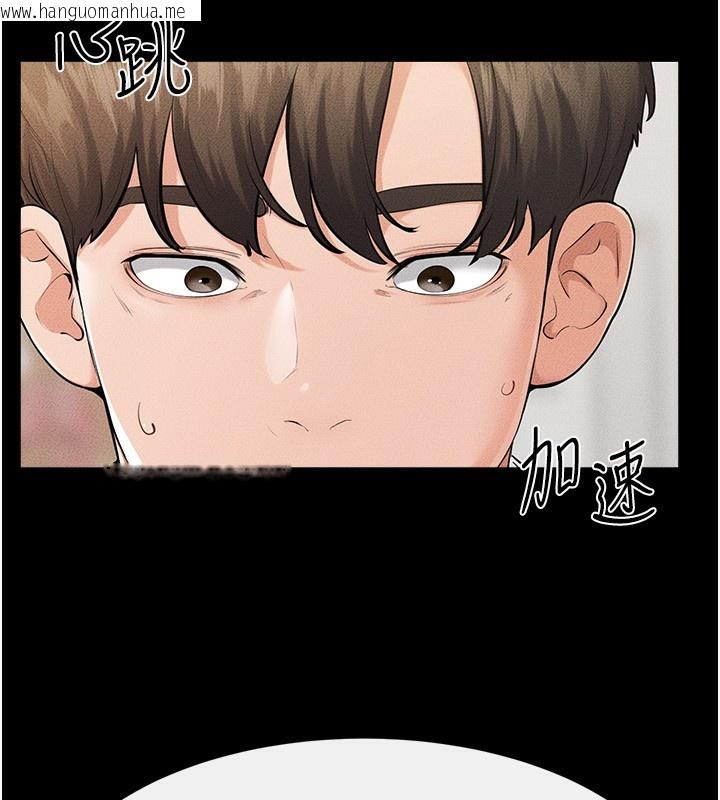 韩国漫画继母与继姐韩漫_继母与继姐-第79话-我还是比较喜欢你在线免费阅读-韩国漫画-第39张图片