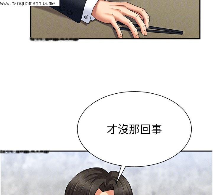 韩国漫画肉体审判韩漫_肉体审判-第10话-难以忘怀的抽插快感在线免费阅读-韩国漫画-第118张图片