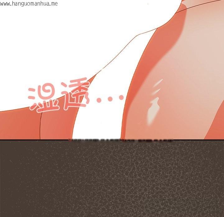 韩国漫画与众不同的兄妹/我家的掌上明珠韩漫_与众不同的兄妹/我家的掌上明珠-第4话在线免费阅读-韩国漫画-第107张图片