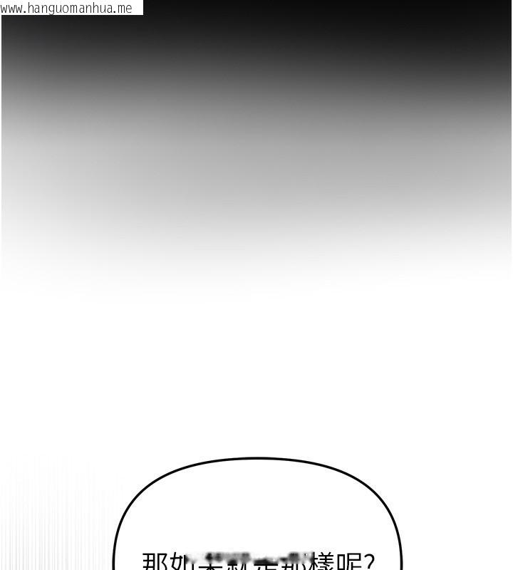 韩国漫画Beautiful-Days韩漫_Beautiful-Days-第41话-淫乱的有夫之妇在线免费阅读-韩国漫画-第106张图片