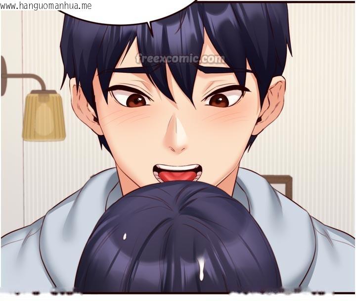 韩国漫画熟女自助餐韩漫_熟女自助餐-第45话-学姐要被侵犯了!在线免费阅读-韩国漫画-第42张图片