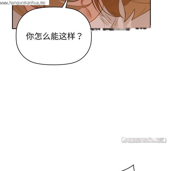 韩国漫画咖啡因韩漫_咖啡因-第68话在线免费阅读-韩国漫画-第14张图片