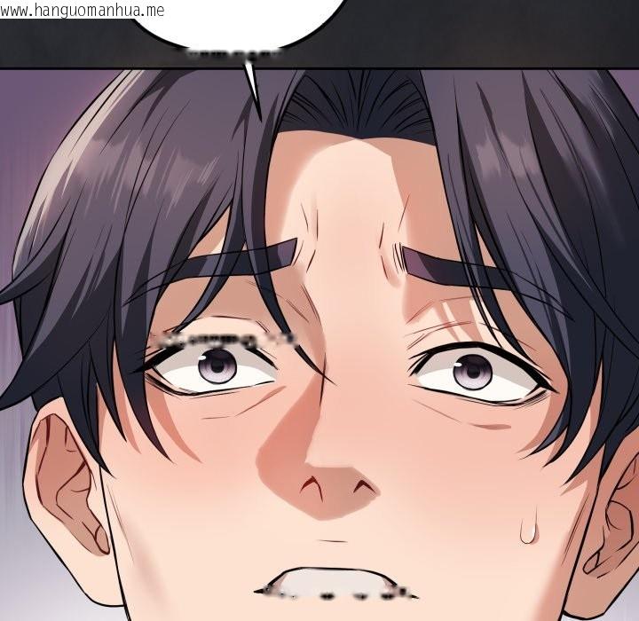 韩国漫画错位的星辰/今天也要加油韩漫_错位的星辰/今天也要加油-第1话在线免费阅读-韩国漫画-第180张图片