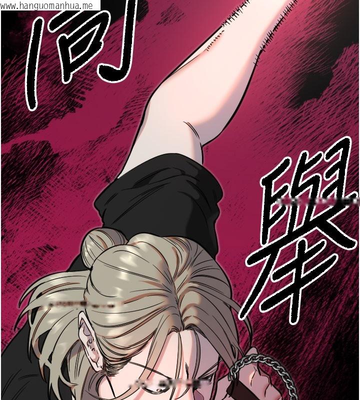 韩国漫画守护天使韩漫_守护天使-第40话-用妳的嘴亲自吸出来在线免费阅读-韩国漫画-第23张图片