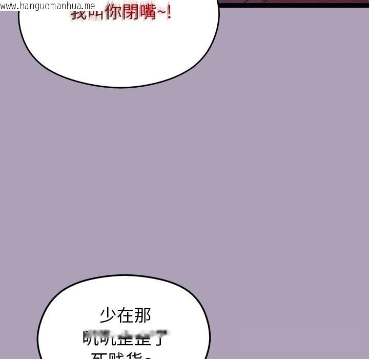 韩国漫画分身使我无限变强韩漫_分身使我无限变强-第23话在线免费阅读-韩国漫画-第86张图片