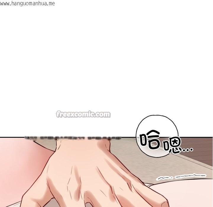 韩国漫画错位的星辰/今天也要加油韩漫_错位的星辰/今天也要加油-第2话在线免费阅读-韩国漫画-第56张图片