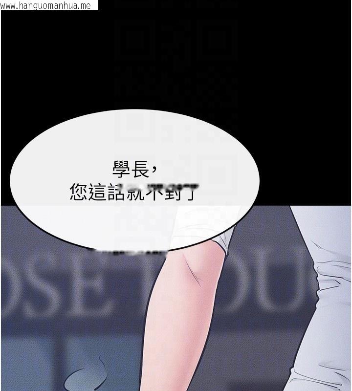 韩国漫画继母与继姐韩漫_继母与继姐-第79话-我还是比较喜欢你在线免费阅读-韩国漫画-第155张图片