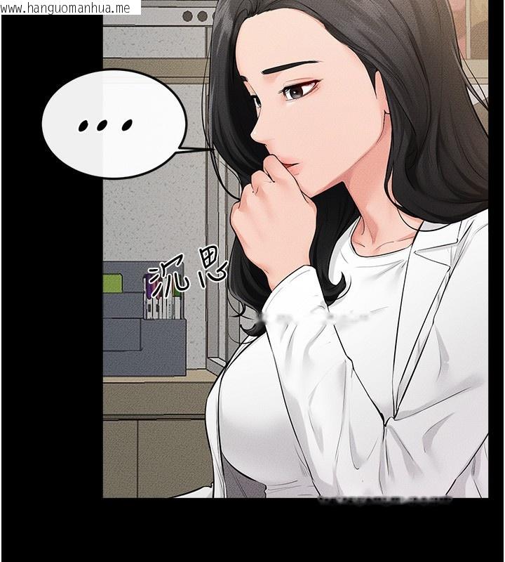 韩国漫画继母与继姐韩漫_继母与继姐-第79话-我还是比较喜欢你在线免费阅读-韩国漫画-第41张图片