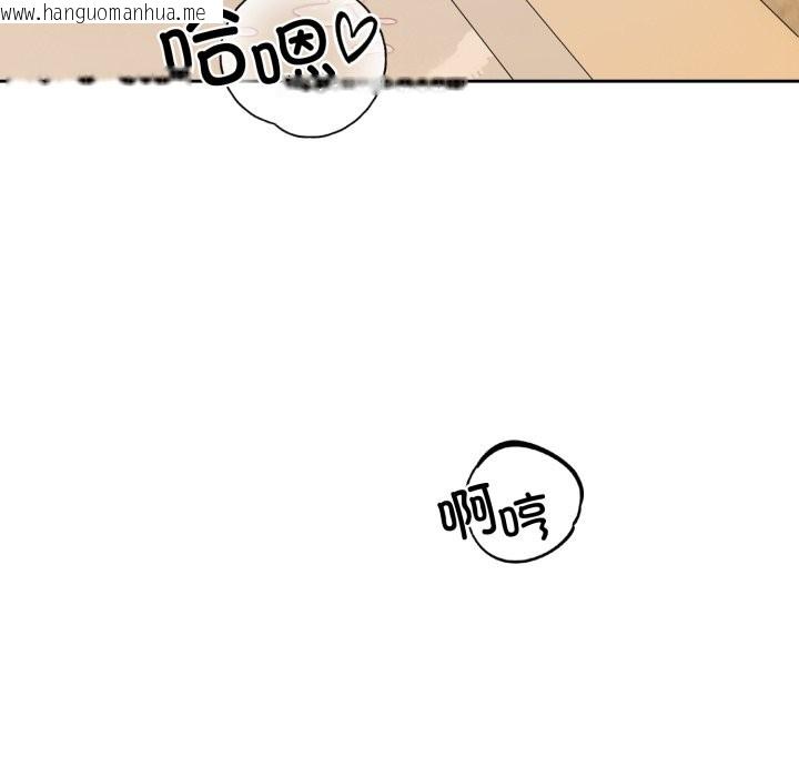 韩国漫画错位的星辰/今天也要加油韩漫_错位的星辰/今天也要加油-第2话在线免费阅读-韩国漫画-第128张图片