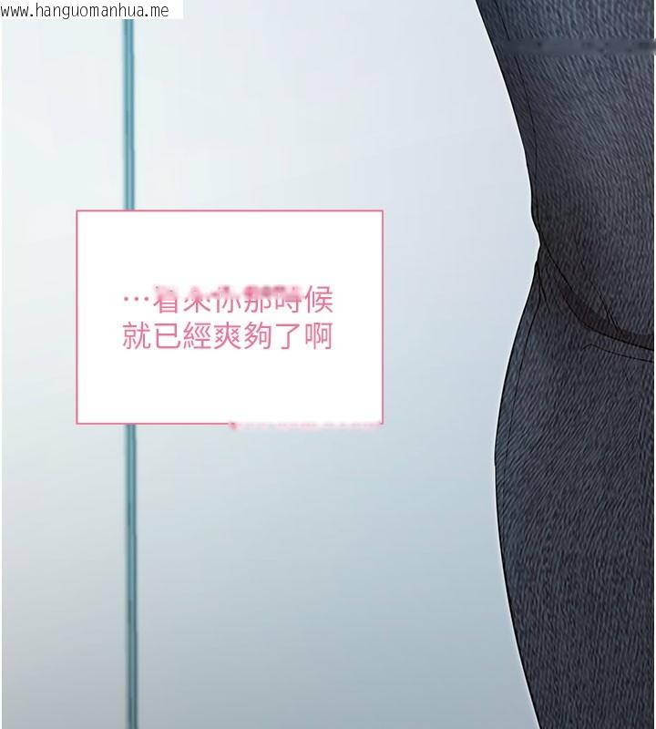 韩国漫画拜脱拜脱App韩漫_拜脱拜脱App-第22话-这奴隶的癖好真是特别在线免费阅读-韩国漫画-第149张图片