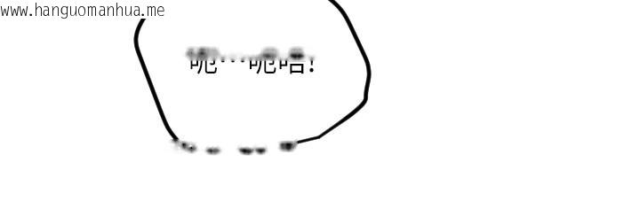 韩国漫画守护天使韩漫_守护天使-第40话-用妳的嘴亲自吸出来在线免费阅读-韩国漫画-第59张图片