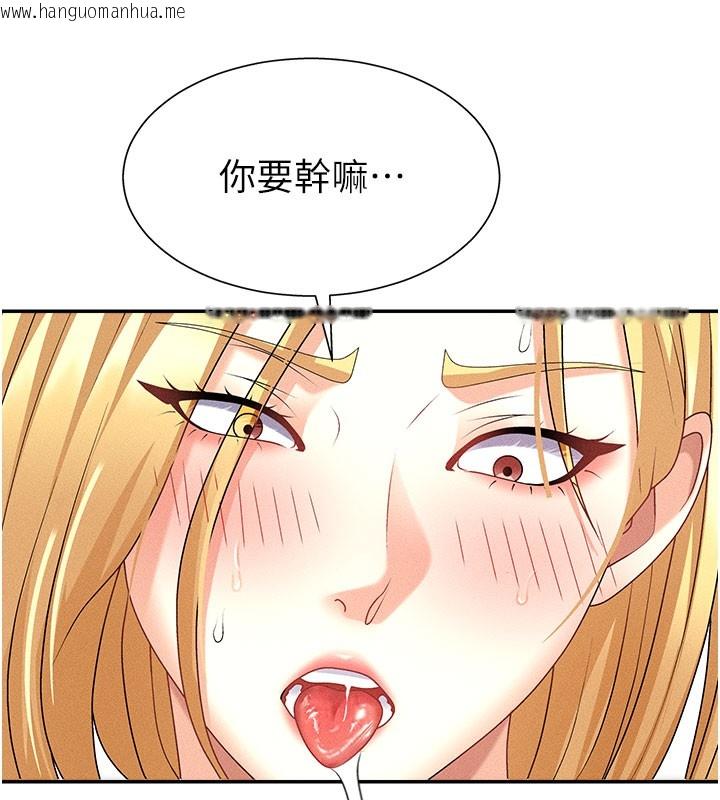 韩国漫画肉体审判韩漫_肉体审判-第10话-难以忘怀的抽插快感在线免费阅读-韩国漫画-第54张图片