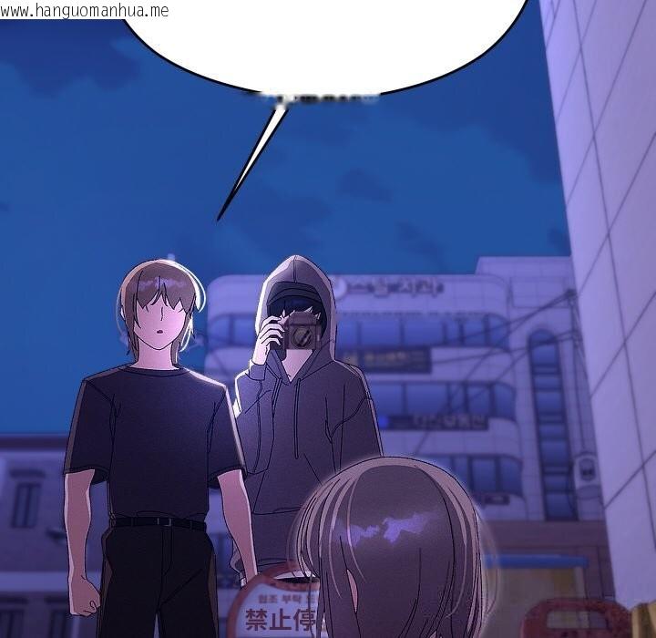 韩国漫画分身使我无限变强韩漫_分身使我无限变强-第23话在线免费阅读-韩国漫画-第171张图片