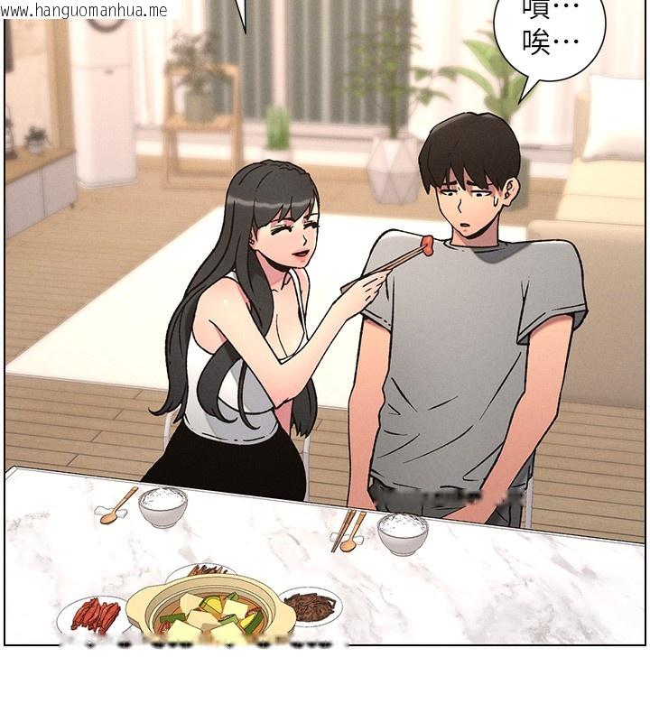 韩国漫画兄妹的秘密授课韩漫_兄妹的秘密授课-第66话-初尝妈咪销魂黑森林在线免费阅读-韩国漫画-第77张图片