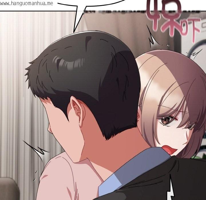 韩国漫画爱上你也好韩漫_爱上你也好-第22话在线免费阅读-韩国漫画-第20张图片