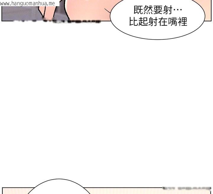 韩国漫画兄妹的秘密授课韩漫_兄妹的秘密授课-第66话-初尝妈咪销魂黑森林在线免费阅读-韩国漫画-第133张图片