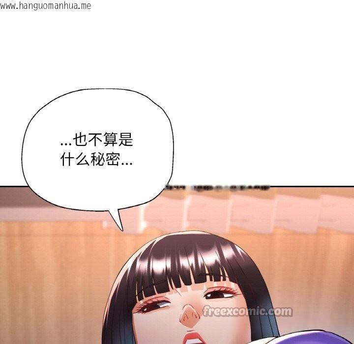 韩国漫画已嫁人的她韩漫_已嫁人的她-第35话在线免费阅读-韩国漫画-第98张图片