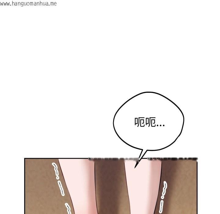 韩国漫画错位的星辰/今天也要加油韩漫_错位的星辰/今天也要加油-第2话在线免费阅读-韩国漫画-第75张图片