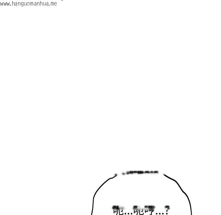 韩国漫画难言之秘韩漫_难言之秘-第8话在线免费阅读-韩国漫画-第163张图片