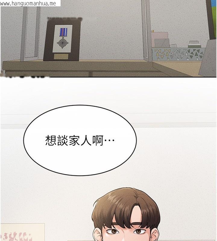 韩国漫画继母与继姐韩漫_继母与继姐-第79话-我还是比较喜欢你在线免费阅读-韩国漫画-第18张图片