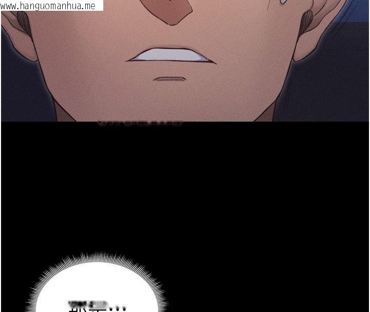 韩国漫画太妹攻略指南韩漫_太妹攻略指南-第30话-是时候换新主餐了在线免费阅读-韩国漫画-第127张图片