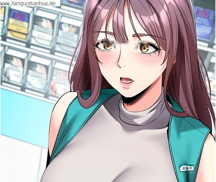 韩国漫画拜脱拜脱App韩漫_拜脱拜脱App-第22话-这奴隶的癖好真是特别在线免费阅读-韩国漫画-第95张图片
