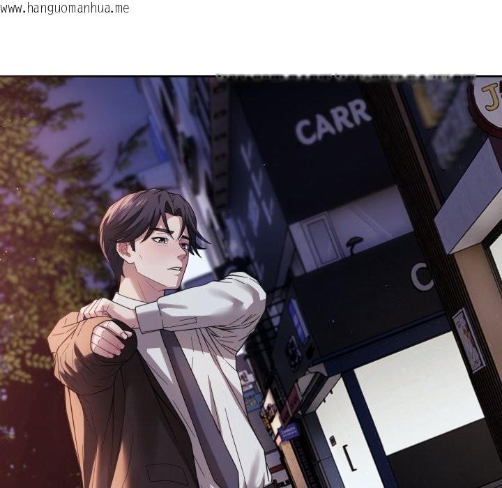 韩国漫画错位的星辰/今天也要加油韩漫_错位的星辰/今天也要加油-第1话在线免费阅读-韩国漫画-第19张图片