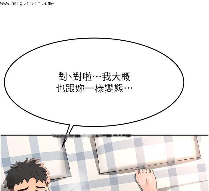 韩国漫画顶加套房的春天韩漫_顶加套房的春天-第26话-饥渴的房东女儿在线免费阅读-韩国漫画-第54张图片
