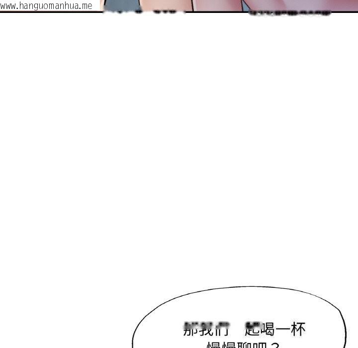 韩国漫画已嫁人的她韩漫_已嫁人的她-第35话在线免费阅读-韩国漫画-第65张图片