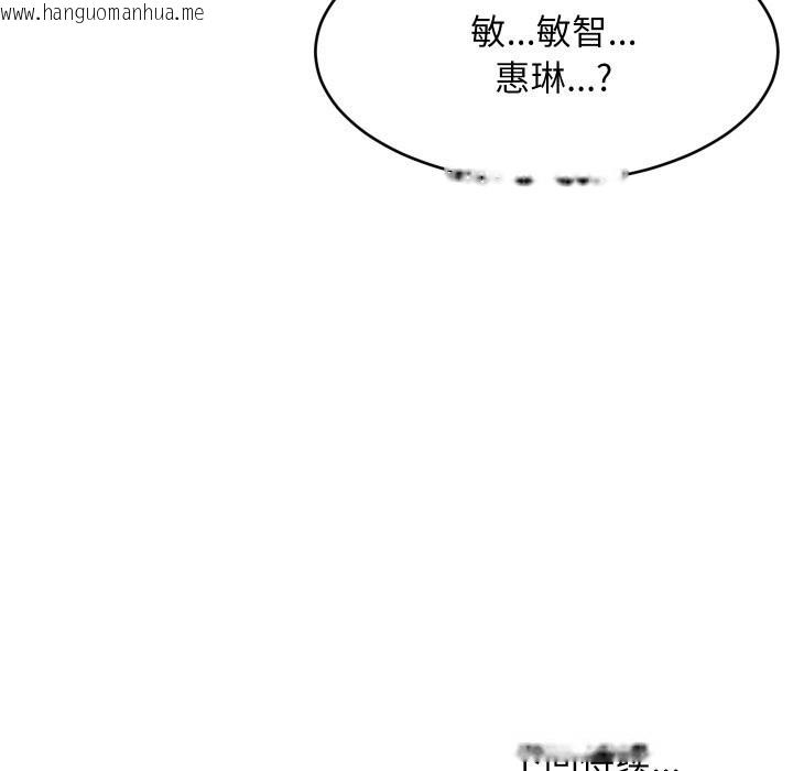 韩国漫画难缠姐妹偏要和我同居韩漫_难缠姐妹偏要和我同居-第52话在线免费阅读-韩国漫画-第155张图片