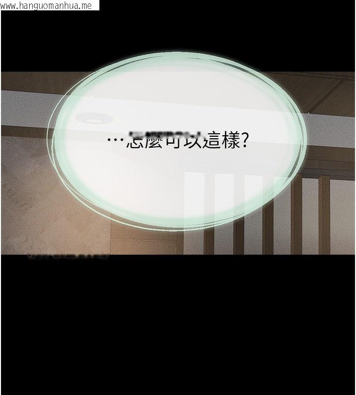 韩国漫画继母与继姐韩漫_继母与继姐-第79话-我还是比较喜欢你在线免费阅读-韩国漫画-第132张图片