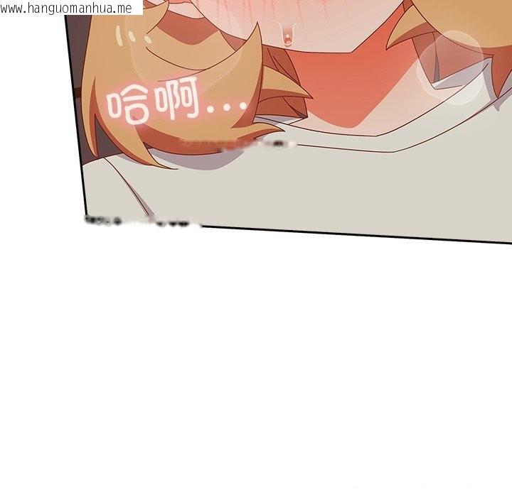 韩国漫画与众不同的兄妹/我家的掌上明珠韩漫_与众不同的兄妹/我家的掌上明珠-第4话在线免费阅读-韩国漫画-第92张图片