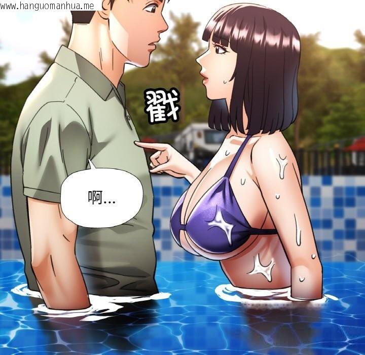 韩国漫画已嫁人的她韩漫_已嫁人的她-第35话在线免费阅读-韩国漫画-第22张图片
