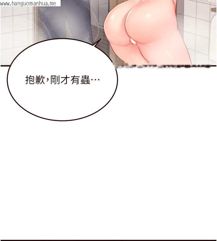 韩国漫画熟女自助餐韩漫_熟女自助餐-第45话-学姐要被侵犯了!在线免费阅读-韩国漫画-第24张图片