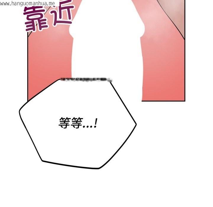 韩国漫画错位的星辰/今天也要加油韩漫_错位的星辰/今天也要加油-第3话在线免费阅读-韩国漫画-第78张图片