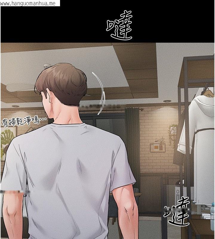 韩国漫画继母与继姐韩漫_继母与继姐-第79话-我还是比较喜欢你在线免费阅读-韩国漫画-第120张图片