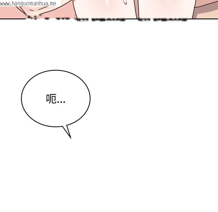 韩国漫画难言之秘韩漫_难言之秘-第8话在线免费阅读-韩国漫画-第115张图片