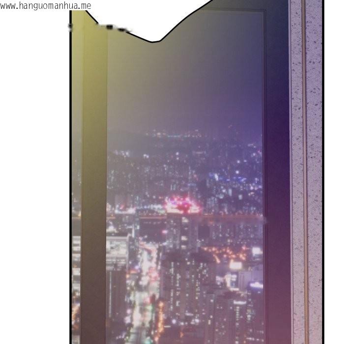 韩国漫画极乐之神韩漫_极乐之神-第51话在线免费阅读-韩国漫画-第128张图片