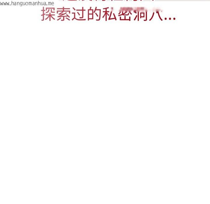 韩国漫画错位的星辰/今天也要加油韩漫_错位的星辰/今天也要加油-第2话在线免费阅读-韩国漫画-第55张图片