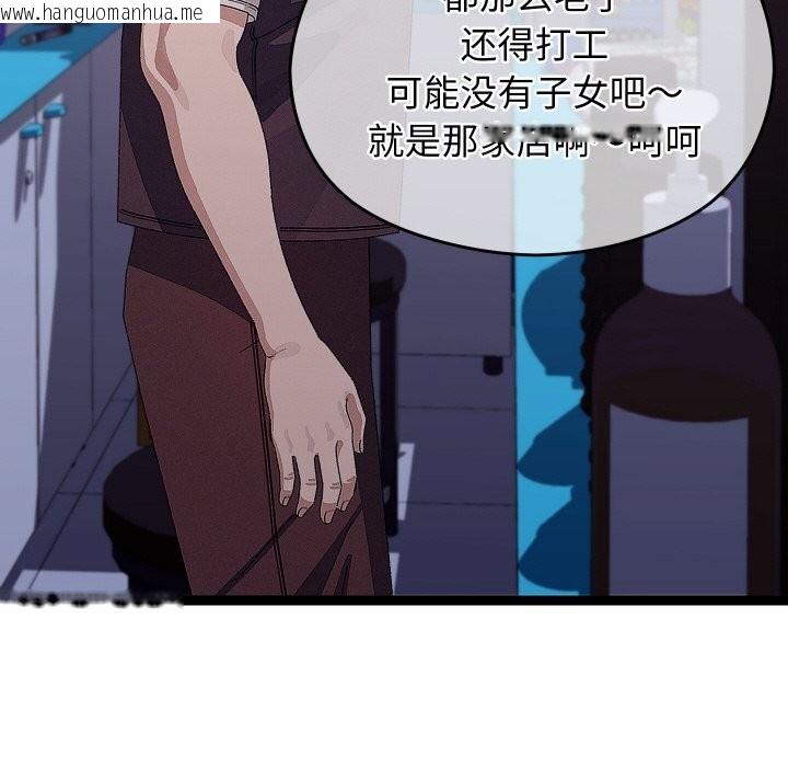韩国漫画分身使我无限变强韩漫_分身使我无限变强-第23话在线免费阅读-韩国漫画-第120张图片