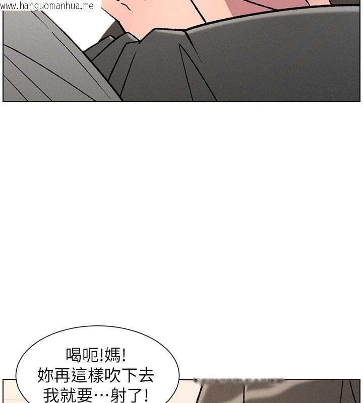 韩国漫画兄妹的秘密授课韩漫_兄妹的秘密授课-第66话-初尝妈咪销魂黑森林在线免费阅读-韩国漫画-第128张图片