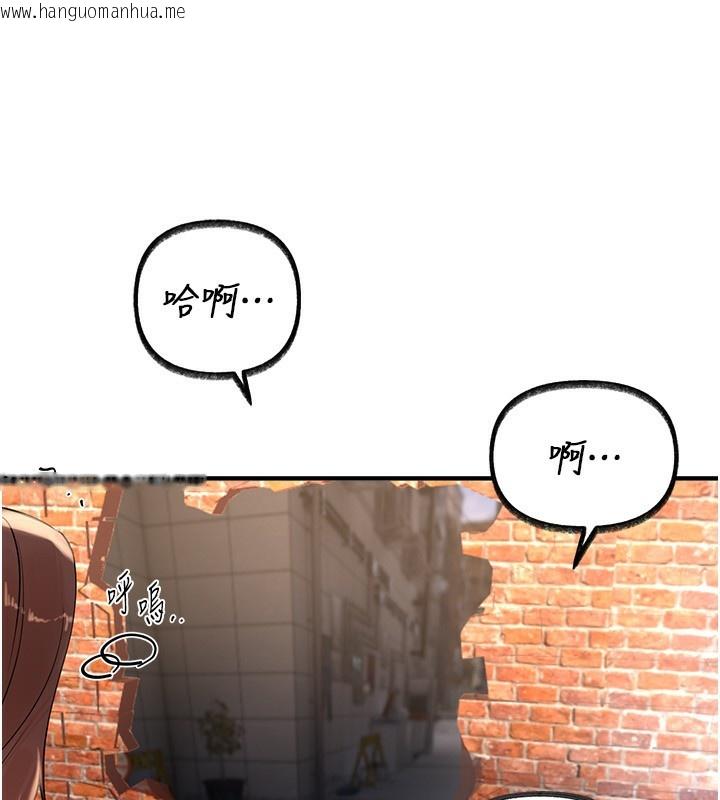 韩国漫画Beautiful-Days韩漫_Beautiful-Days-第41话-淫乱的有夫之妇在线免费阅读-韩国漫画-第15张图片