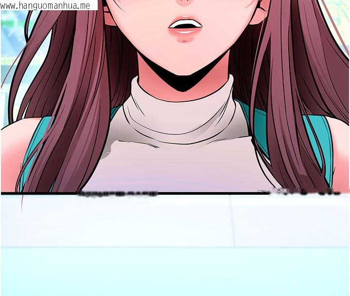 韩国漫画拜脱拜脱App韩漫_拜脱拜脱App-第22话-这奴隶的癖好真是特别在线免费阅读-韩国漫画-第137张图片