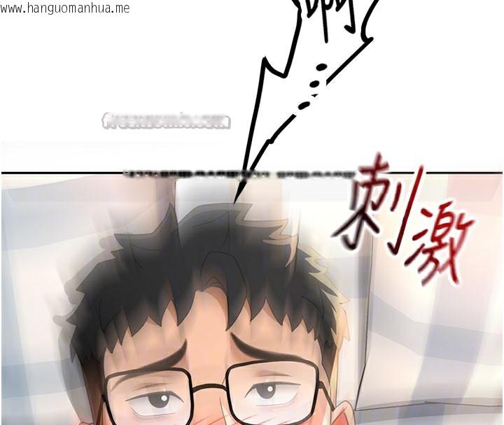 韩国漫画顶加套房的春天韩漫_顶加套房的春天-第26话-饥渴的房东女儿在线免费阅读-韩国漫画-第98张图片