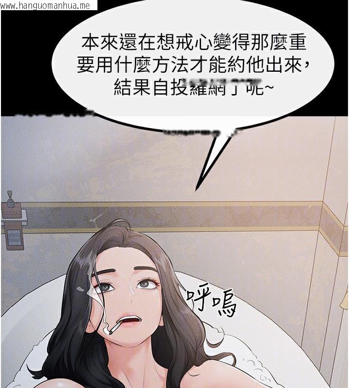 韩国漫画继母与继姐韩漫_继母与继姐-第79话-我还是比较喜欢你在线免费阅读-韩国漫画-第72张图片