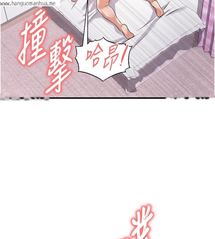 韩国漫画足球型男脱单指南韩漫_足球型男脱单指南-第21话-暗中观察的女狂粉在线免费阅读-韩国漫画-第52张图片