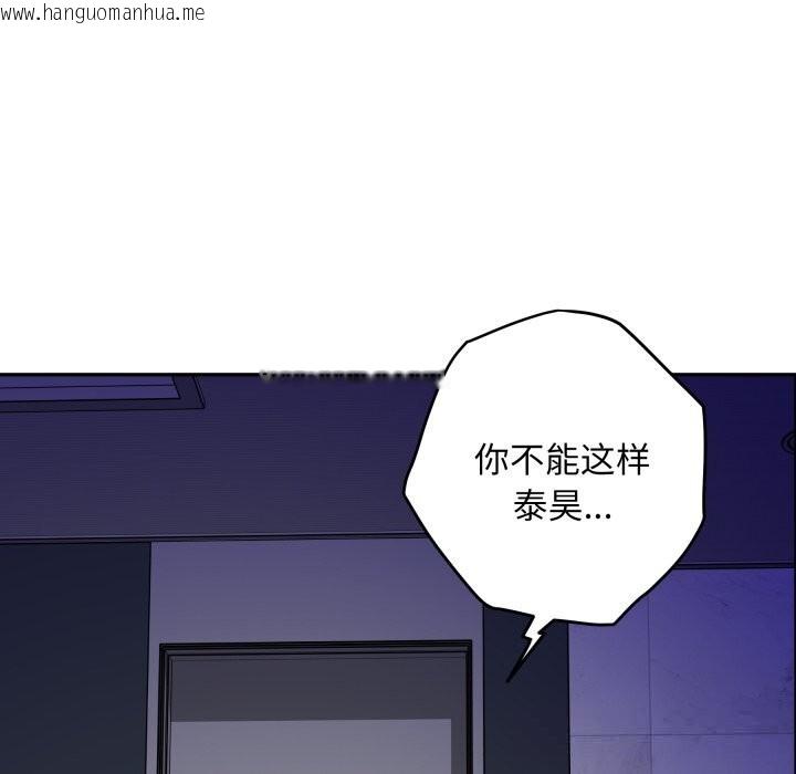 韩国漫画极乐之神韩漫_极乐之神-第51话在线免费阅读-韩国漫画-第6张图片