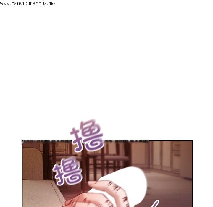 韩国漫画错位的星辰/今天也要加油韩漫_错位的星辰/今天也要加油-第2话在线免费阅读-韩国漫画-第143张图片