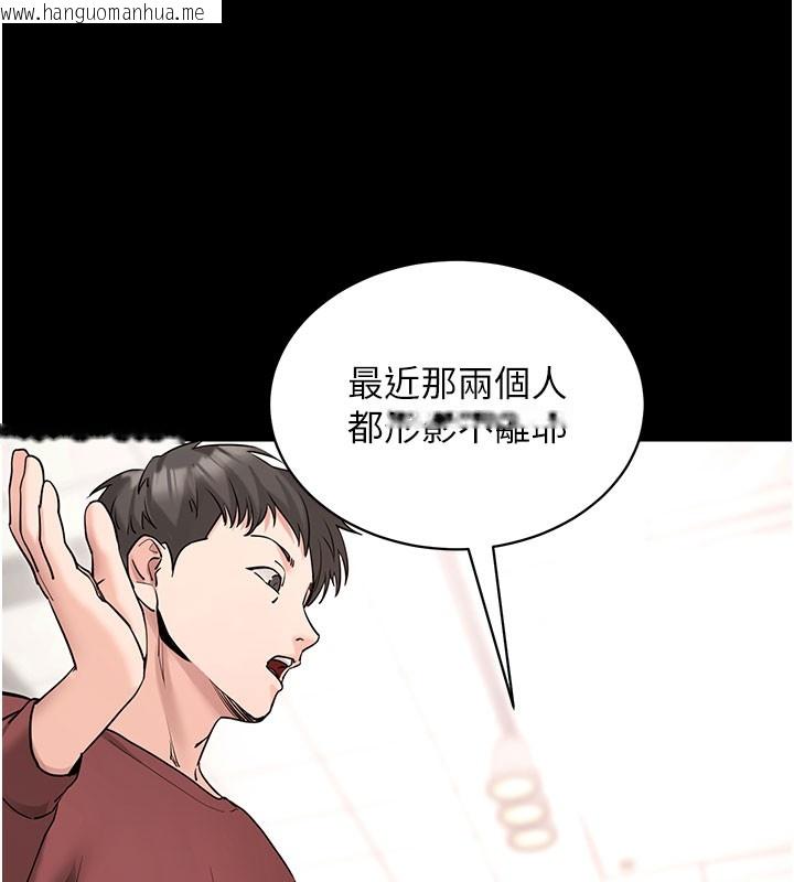 韩国漫画拜脱拜脱App韩漫_拜脱拜脱App-第22话-这奴隶的癖好真是特别在线免费阅读-韩国漫画-第23张图片