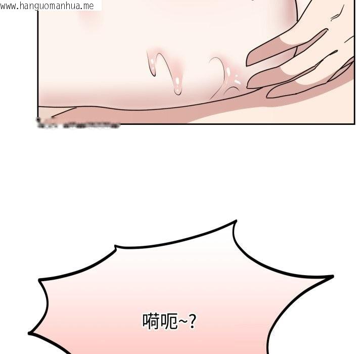 韩国漫画难言之秘韩漫_难言之秘-第8话在线免费阅读-韩国漫画-第128张图片